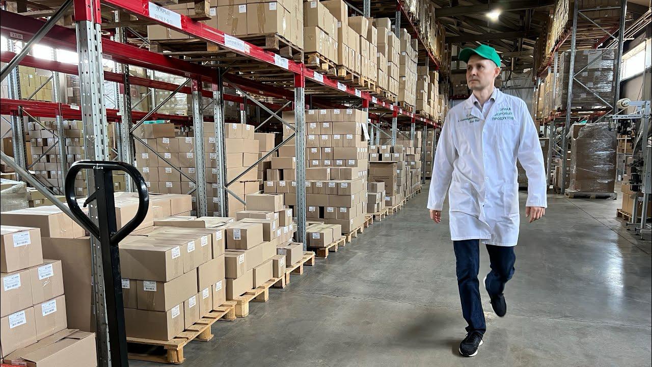 Экскурсия по производству