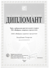 Награда 1