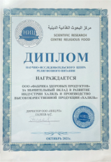 Награда 4