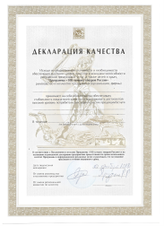 Награда 7