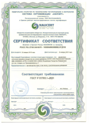 Награда 8
