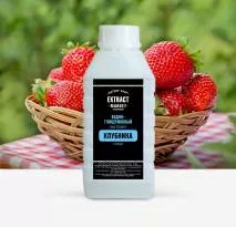 Водно-глицериновый экстракт клубники (плоды)