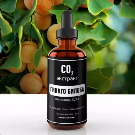 СО2 экстракт гинкго билоба (гликозиды 0,3%) (лат. Gingko Biloba)