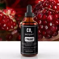 СО2 экстракт граната (косточки) (фитостерины: β-ситостерол, β-ситостанол, кампестерол, кампестанол, стигмастерол, брассикастерол-4%) (лат. Punica granatum)