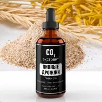 СО2 экстракт дрожжей пивных (ПНЖК 7%) (лат. Saccharomnyces cerevisea)