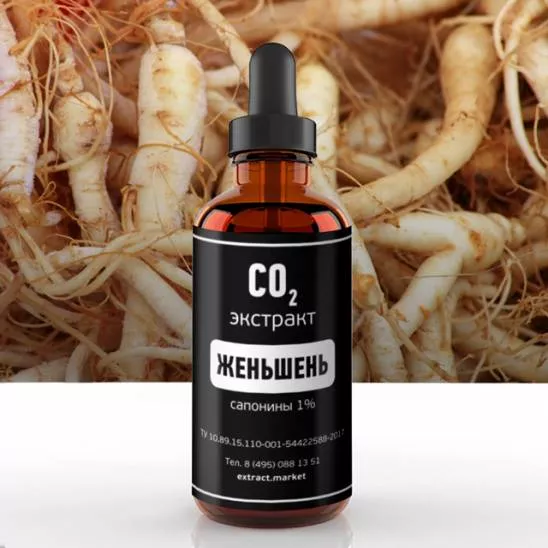 СО2 экстракт женьшеня (сапонины 1%) (лат. Panax ginseng)