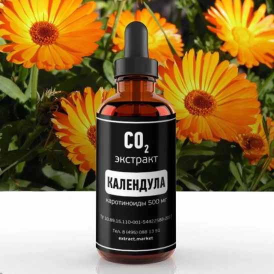 СО2 экстракт календулы (каротиноиды мг 500) (лат. Calendula officinalis)