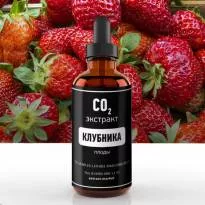 СО2 экстракт клубники (плоды) (лат. Fragaria viridis)