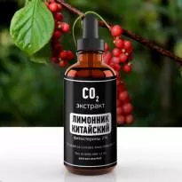 СО2 экстракт лимонника китайского (фитостерины 2%) (лат. Schisandra chinensis)