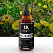 СО2 экстракт мать-и-мачехи (фитостерины 4%)  (лат. Tussilago farfara)