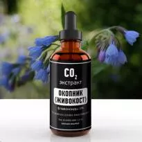 СО2 экстракт окопника (живокост) (флавоноиды 3%) (лат. Symphytum officinale L)