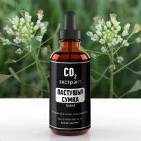 СО2 экстракт пастушьей сумки (трава) (лат. Capsella bursa-pastoris)