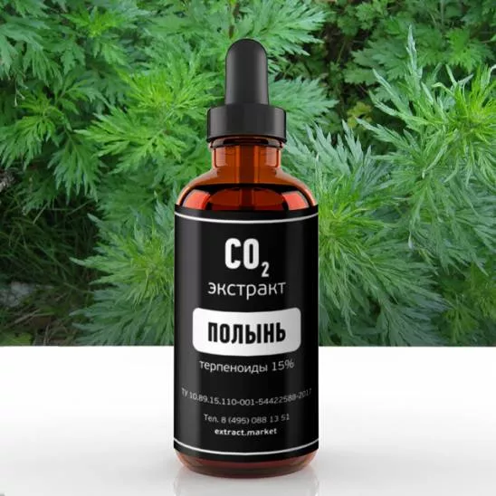 СО2 экстракт полыни (терпеноиды 15%) (лат. Artemisia absinthium)