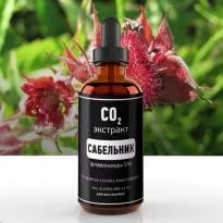 СО2 экстракт сабельника (флавоноиды 5%) (лат. Comarum palustre)