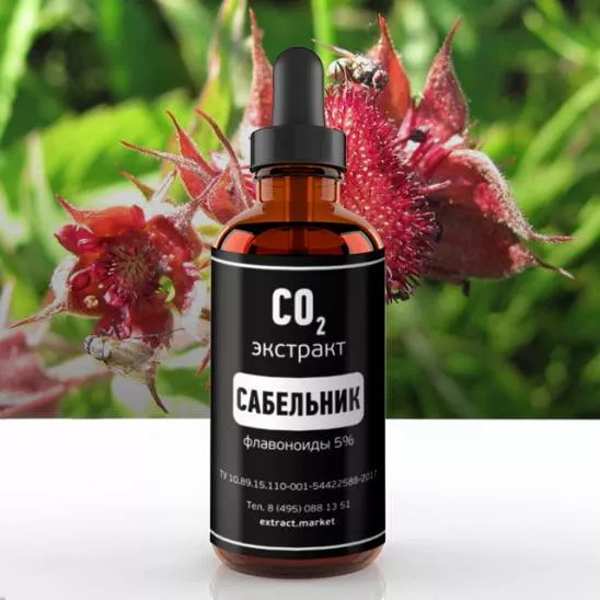 СО2 экстракт сабельника (флавоноиды 5%) (лат. Comarum palustre)