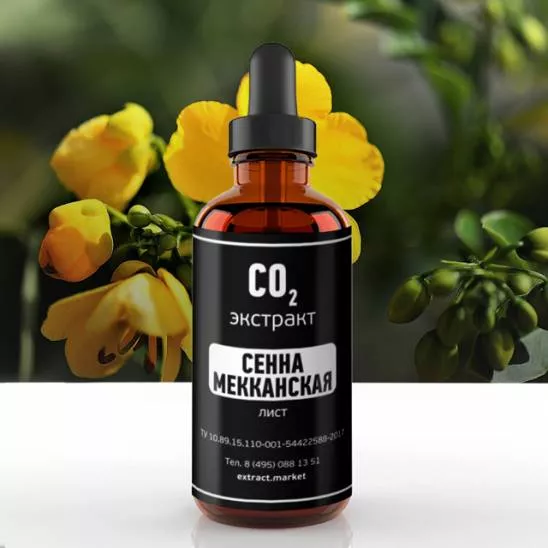 СО2 экстракт сенны мекканской (лист) (лат. Senna alexandrina MILL)
