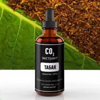 СО2 экстракт табака (никотин 16%) (лат. Nicotiana tabacum)