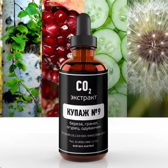 Смесь СО2 экстрактов №9 (береза, гранат, огурец, одуванчик) (лат. Betula, Punica granatum, Cucumis sativus, Taraxacum)