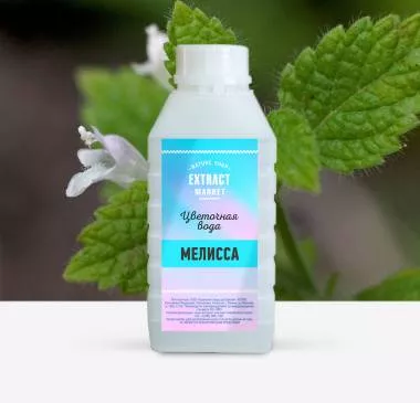 Цветочная вода Мелисса
