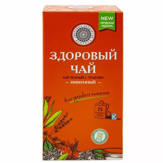 Чай "Здоровый" Имунный 45 гр   25 фильтр - пакетиков