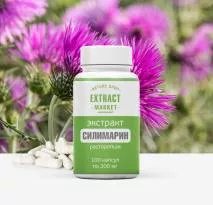 Экстракт силимарина расторопши капсулы